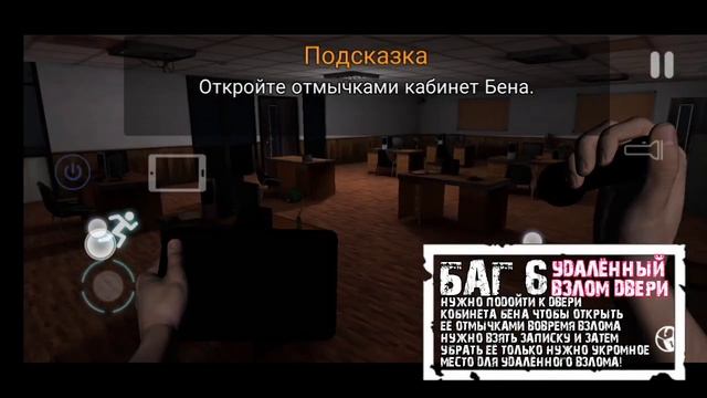 Case : Animatronics Топ 7 Багов Андроид версии. А также Нарезки видео👍 смотреть онлайн