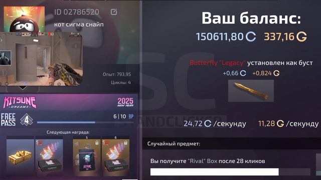 открываю кейсики в standoff simulator смотреть онлайн