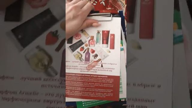 Моя папка от компании Армэль смотреть онлайн