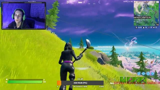 FORTNITE СТРИМ ПРЯМОЙ ЭФИР l БИТВА СЕТОВ l РОЗЫГРЫШ l КАСТОМКИ смотреть онлайн