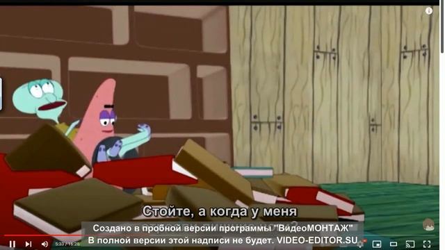 УРОДСКИЙ ПЛАГИАТ "ГУБКИ БОБА" - Такой НАГЛОСТИ я ещё не видел!!! ВЫ ТКОЕ НЕ ВДИЛЕ РИКЦИЯ смотреть онлайн