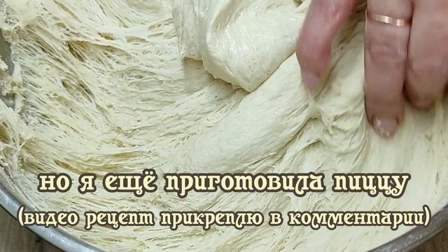 Настоящая Находка. Не все знают эту начинку для пирогов смотреть онлайн