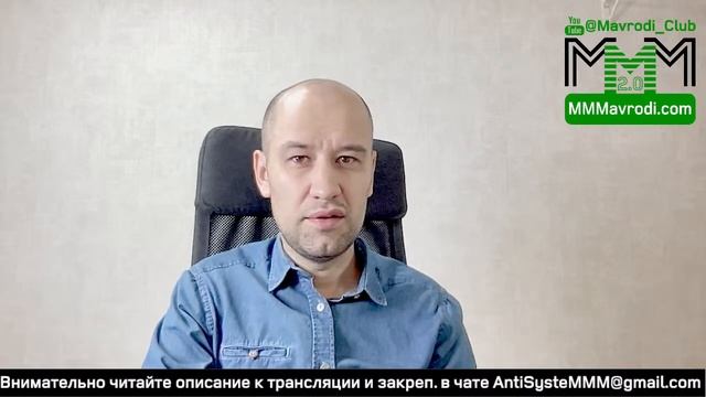 ☪️ Халяльных денег не существует! МММ по Исламу – это САДАКА ДЖАРИЯ смотреть онлайн
