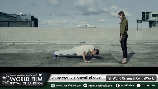 14th World Film - Kebab & Horoscope