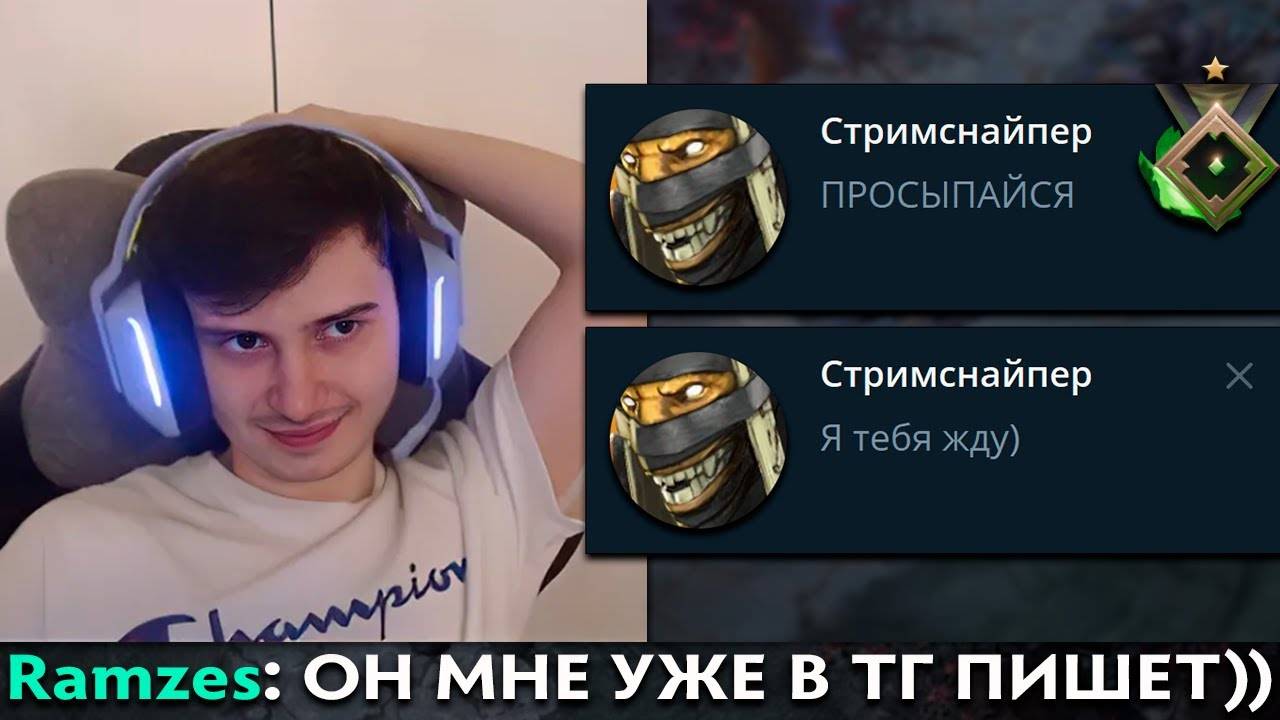 Pos 6 | ПОЧЕМУ РАМЗЕС НАЧНЕТ ЧЕЛЛЕНДЖ ОТ 0 ДО ТИТАНА смотреть онлайн