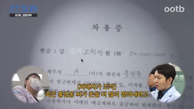 전과자 기피 1호 대학 [경찰대학] | 전과자 ep.60 [EN] смотреть онлайн