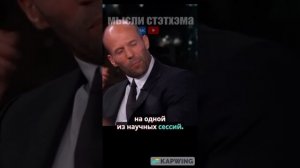 МЕГА!!! Сборник цитат Стетхема №4  #стэтхэм #стетхем #приколы