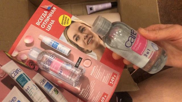 10-01-2025 распаковка заказа Avon каталог ДЕКАБРЬ 2024 коробка 2.