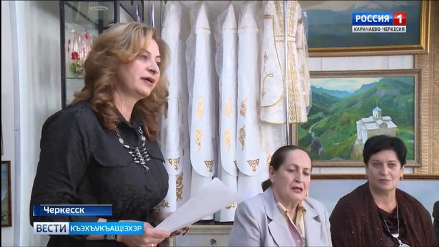 Вести на черкесском языке 30.10.2018 смотреть онлайн