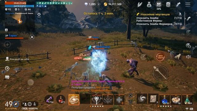 Таран 3 смотреть онлайн