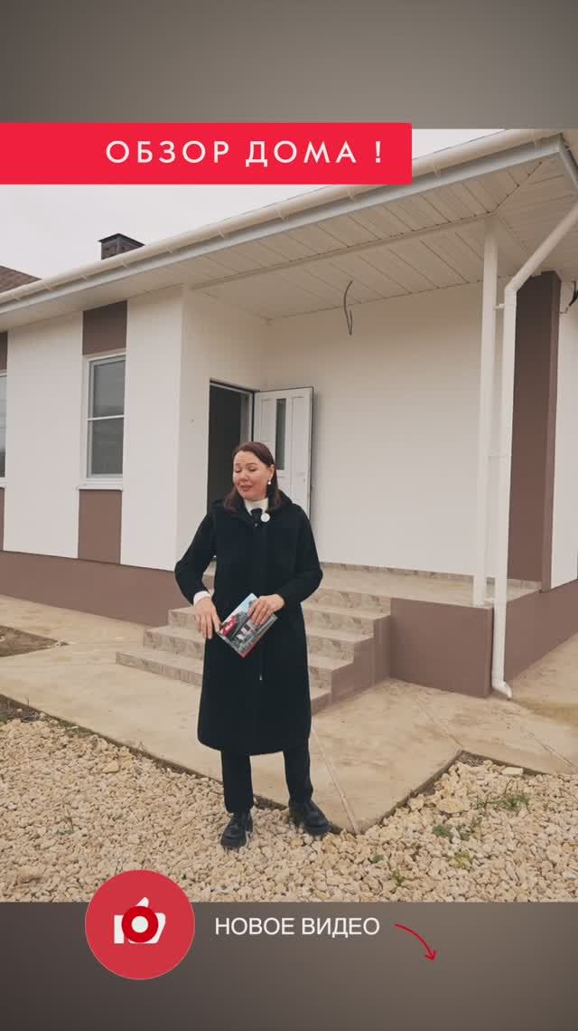 🌟 Дом площадью 86 кв.м с навесом над террасой 🌳🏡🌞 смотреть онлайн