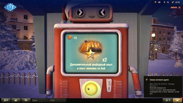 Мир танков, Автомат удачи 26 жетонов,и все про розыгрыши на канале. смотреть онлайн