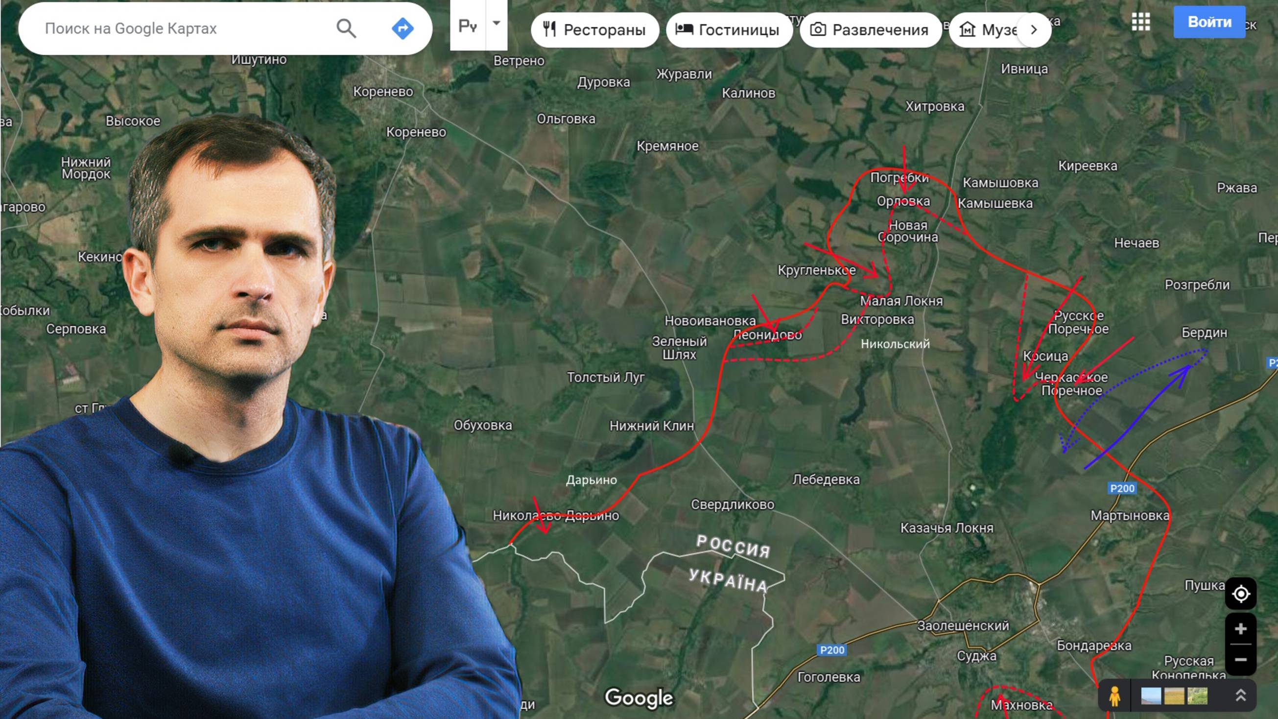 Курское сражение на 09.01.25: уже не «контрнаступ», но активная оборона... смотреть онлайн