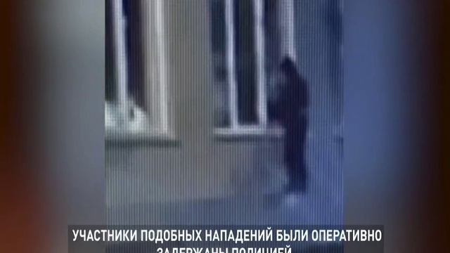 Будьте внимательны! смотреть онлайн