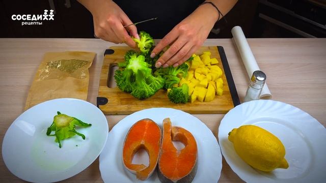 Форель в лодочках смотреть онлайн