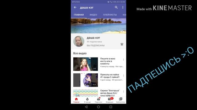 ПиарчиГ для Даша кет смотреть онлайн