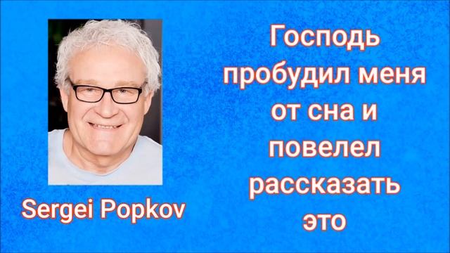 БУДУТ ГОВОРИТЬ О МИРЕ ТОГДА ПОСТИГНЕТ ИХ ПАГУБА смотреть онлайн