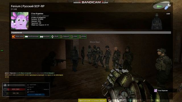 ПХ и Саркицисты | Часть 3 | Garry's mod смотреть онлайн