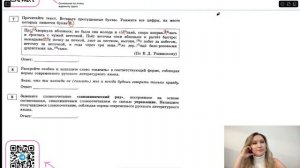 Разбор ОГЭ по русскому 2025 | Вариант 18 | Дощинский Цыбулько | Cборник ОГЭ ФИПИ