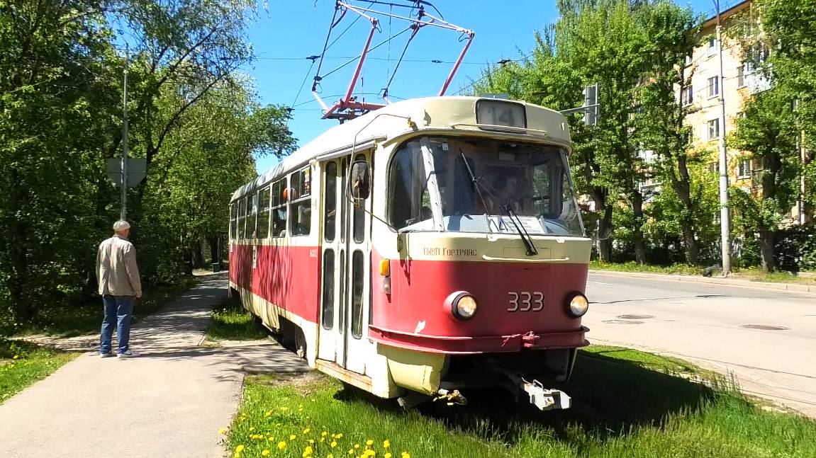 Трамвай Екатеринбурга Tatra T3SU борт. №333 маршрут №14 на остановке "Ферганская улица" смотреть онлайн