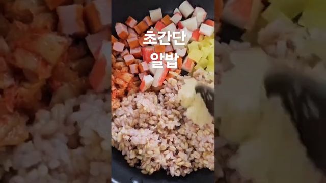 #초간단알밥 #천원밥상 смотреть онлайн