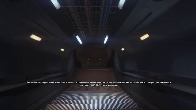 Делаем шашлык из чужого // Alien: Isolation #7 смотреть онлайн