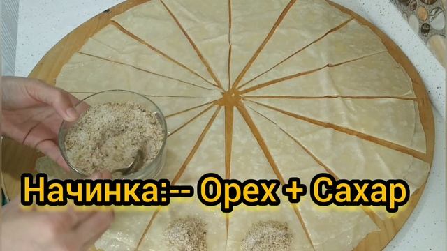 ОРЕХОВЫЕ РОГАЛИКИ ИЗ ЛАВАША//HAZIR LAVAŞDAN QOZLU MÜTƏKKƏ смотреть онлайн