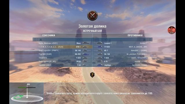 Выполняю БЗ на Печати Тьмы WoT Blitz смотреть онлайн