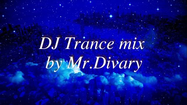 Другая планета (СД1) - DJ Trance mix by mr.Divary (трек 9) смотреть онлайн