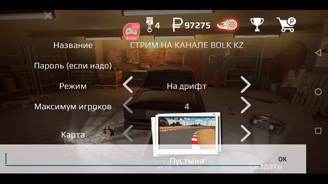Смотрите, как я играю в Russian Rider Online через Omlet Arcade! смотреть онлайн