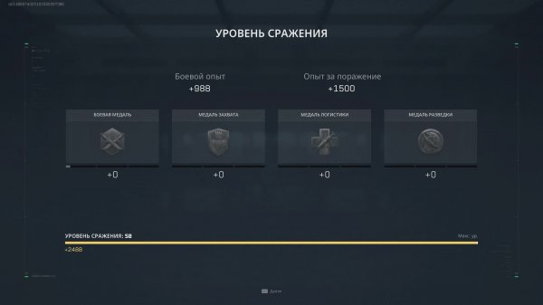 Delta Force: Hawk Ops! Дельта Форс!!!