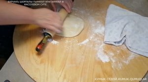 КУМЫКСКАЯ КУХНЯ. БУРЧАКЪ ШОРПАЛЫ ГЬИНКАЛ ИЛИ ХИНКАЛ В ФАСОЛЕВОМ СУПЕ-ТРАДИЦИОНОЕ НАЦИОНАЛЬНОЕ БЛЮДО
