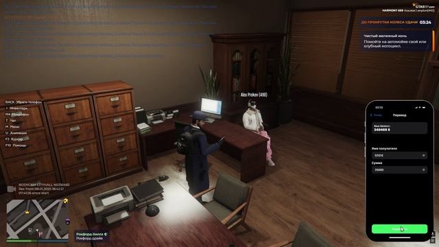 пошлина 09.01.2025