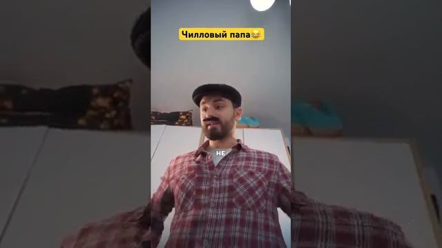 Не пахан _ а мечта смотреть онлайн