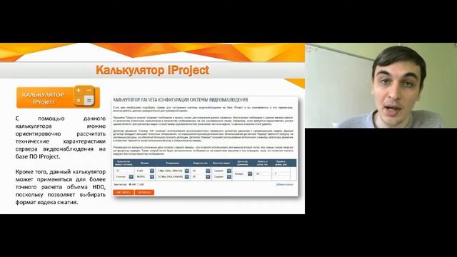 Интерактивные модули на официальном сайте Satvision