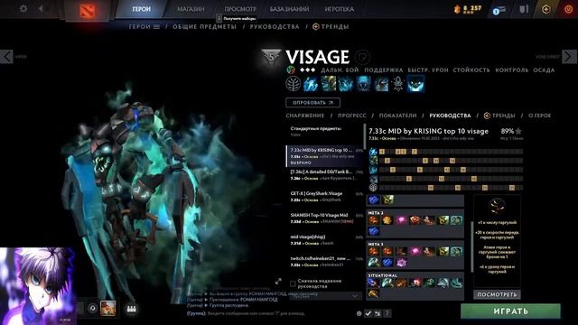 Худший из худших | playing dota 2 смотреть онлайн