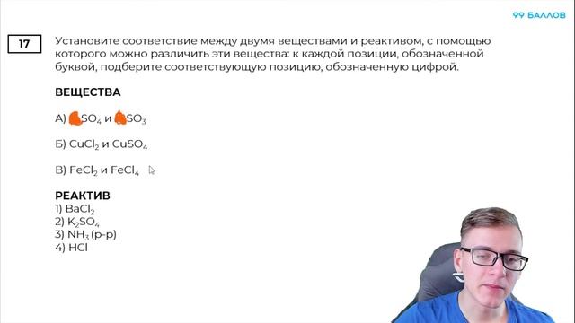 Решение 15 варианта Д.Ю. Добротина. Химия ОГЭ смотреть онлайн