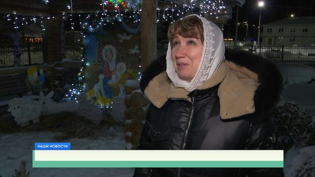 Рождество Христово смотреть онлайн