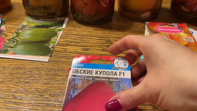 Все эти ТОМАТЫ обязательно буду выращивать в сезоне 2023г! Часть 2 смотреть онлайн