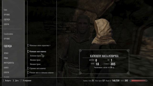 Прохождение - The Elder Scrolls V Skyrim Special Edition - 4 серия смотреть онлайн