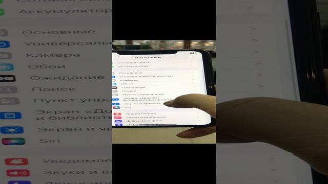 iPhone XR смотреть онлайн