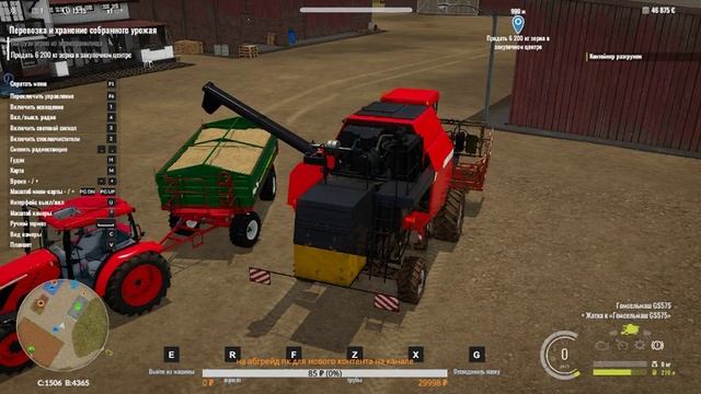 Pure Farming 2018. Начало игры смотреть онлайн