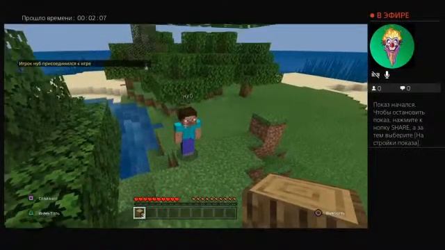 Minecraft дла нуба серия 1 сезон 1 смотреть онлайн