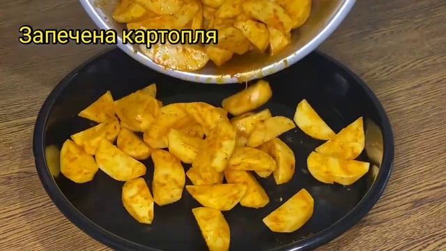 Дуже смачна , ароматна 🥔 картопля по селянськи. З'їдається вмить . смотреть онлайн