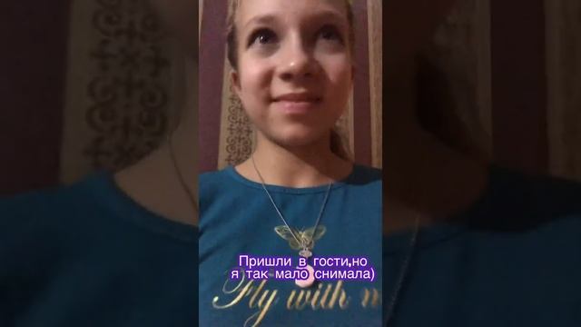 ВЛОГ иду в ГОСТИ😍 смотреть онлайн
