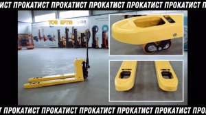 Тележка электрическая (рохля) до 2 тонн, 115*55*20 см, 4/5 км/ч, TOR EPT20H Li-pol (1022430)