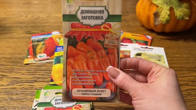 О таком УРОЖАЙНОМ ПЕРЦЕ давно мечтала и купила! смотреть онлайн