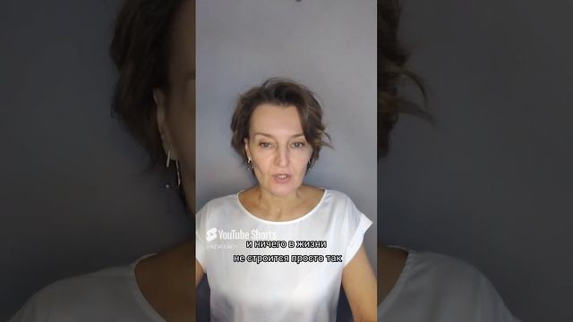 Пойми это и сделай себя счастливым