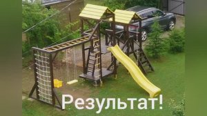 Детская площадка своими руками на даче.mp4