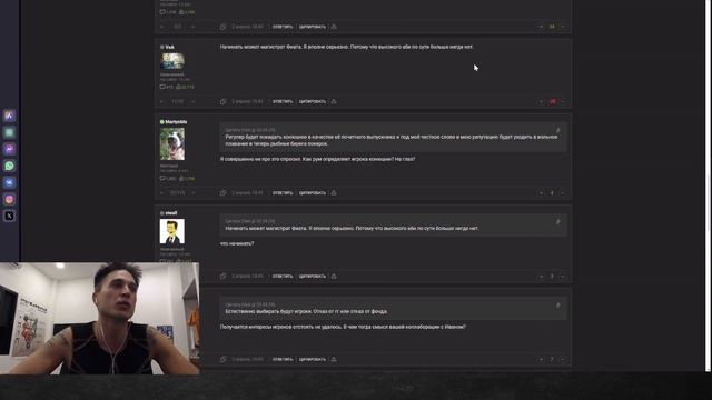 Pokerok Vs Stables День 16. Обзор  Артема VeA.